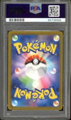 2023 Pokemon Japanese SV4a Shiny Treasure Mew EX #347 PSA 10 Gem Mint - Image 2
