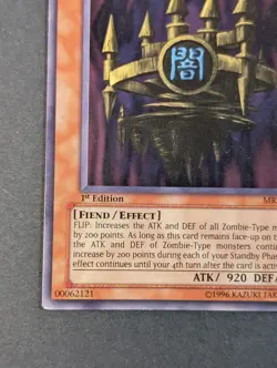 Yugioh TCG - 1x Castle of Dark Illusions - MRD-073 - NM/LP - Vintage 1st Edition - Image 5