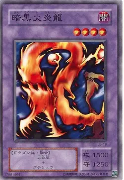 Yugioh Card LB-18 Darkfire Dragon | Normal Japanese - Image 1
