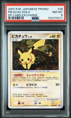 [PSA 8] Pikachu Pokemon 2007 Holo DP Card Exchange Promo Japanese 048/DP-P - Image 1