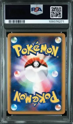 [PSA 8] Pikachu Pokemon 2007 Holo DP Card Exchange Promo Japanese 048/DP-P - Image 2