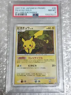 [PSA 8] Pikachu Pokemon 2007 Holo DP Card Exchange Promo Japanese 048/DP-P - Image 3