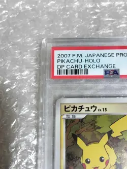 [PSA 8] Pikachu Pokemon 2007 Holo DP Card Exchange Promo Japanese 048/DP-P - Image 5
