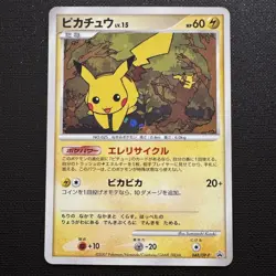 Pikachu Holo DP048/DP-P Promo Retro Rare Pokemon Card Game #97 - Image 1