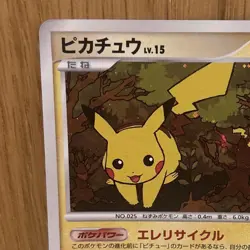 Pikachu 048/DP-P 2007 MP Card Exchange Holo Promo Japanese Pokemon Card So - Image 2