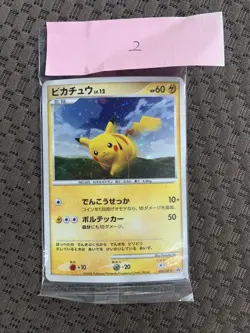 [LP] Sealed Pokemon Card Pikachu 095/DP-P Holo Rare Spring Battle Road Promo - Image 1