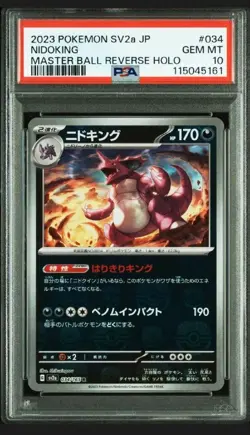 PSA 10 Nidoking Master Ball Reverse 034/165 SV2a 2023 Pokemon Card 151 Japanese - Image 1