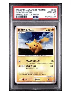 PSA 10 Pikachu 095/DP-P Holo Spring Battle Road Promo Pokemon Card Japanese 2008 - Image 1
