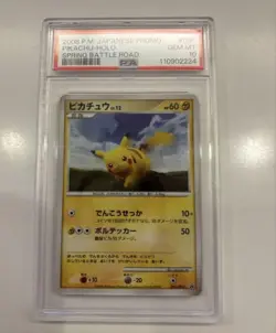 PSA 10 Pikachu 095/DP-P Holo Spring Battle Road Promo Pokemon Card Japanese 2008 - Image 2