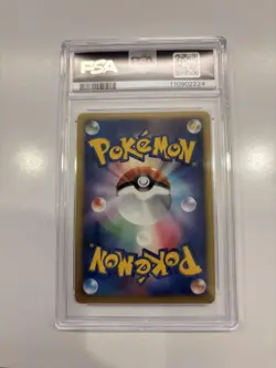 PSA 10 Pikachu 095/DP-P Holo Spring Battle Road Promo Pokemon Card Japanese 2008 - Image 3