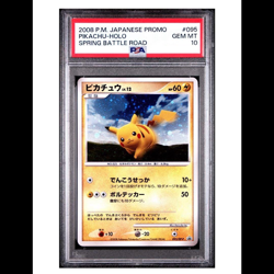 PSA 10 Pikachu 095/DP-P Holo Spring Battle Road Promo Pokemon Card Japanese 2008 - Image 1