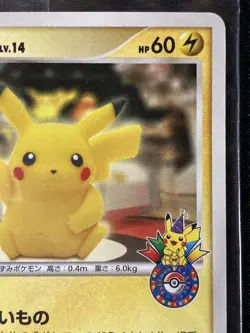 [MP] Pikachu 098/DP-P Pokemon Center Tokyo 10th Anniv. Promo Card 2008 Japan 363 - Image 2