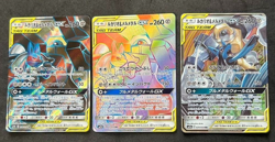 Pokemon card game tag team Lucario & Melmetal GX RR SR HR 029/054 058/054 065/05 - Image 1