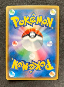 Pokemon card game tag team Lucario & Melmetal GX RR SR HR 029/054 058/054 065/05 - Image 3