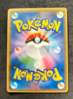 Pokemon card game tag team Lucario & Melmetal GX RR SR HR 029/054 058/054 065/05 - Image 5