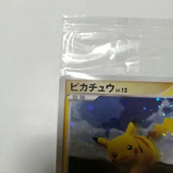 [MP] Pokemon TCG Diamond & Pearl Pikachu Promo Card 095/DP-P Factory Sealed - Image 2