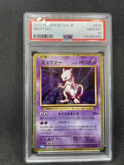 PSA 10 Mewtwo 014/032 CLK Pokemon Card Classic Japanese Nintendo 2023 GEM MINT - Image 2