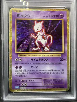 PSA 10 Mewtwo 014/032 CLK Pokemon Card Classic Japanese Nintendo 2023 GEM MINT - Image 3