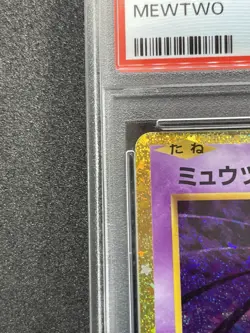 PSA 10 Mewtwo 014/032 CLK Pokemon Card Classic Japanese Nintendo 2023 GEM MINT - Image 4