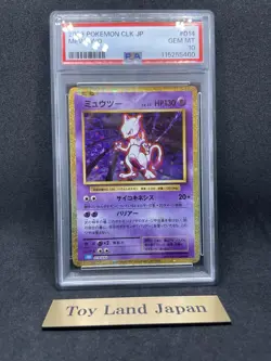 PSA 10 Mewtwo 014/032 CLK Pokemon Card Classic Japanese Nintendo 2023 GEM MINT - Image 1