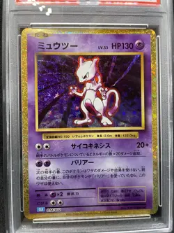 PSA 10 Mewtwo 014/032 CLK Pokemon Card Classic Japanese Nintendo 2023 GEM MINT - Image 2