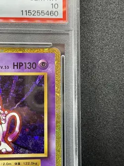 PSA 10 Mewtwo 014/032 CLK Pokemon Card Classic Japanese Nintendo 2023 GEM MINT - Image 4