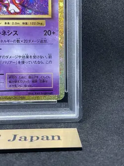 PSA 10 Mewtwo 014/032 CLK Pokemon Card Classic Japanese Nintendo 2023 GEM MINT - Image 5
