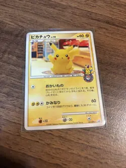 Pikachu 101/DP-P Pokemon Center Nagoya 10th Anniversary Promo Card Japanese 386 - Image 1