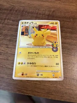 Pikachu 101/DP-P Pokemon Center Nagoya 10th Anniversary Promo Card Japanese 386 - Image 2