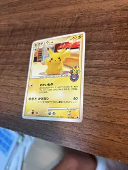 Pikachu 101/DP-P Pokemon Center Nagoya 10th Anniversary Promo Card Japanese 386 - Image 3