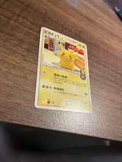 Pikachu 101/DP-P Pokemon Center Nagoya 10th Anniversary Promo Card Japanese 386 - Image 4