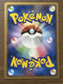 Pikachu 101/DP-P Pokemon Center Nagoya 10th Anniversary Promo Card Japanese 386 - Image 2