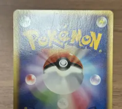 Pikachu 101/DP-P Pokemon Center Nagoya 10th Anniversary Promo Card Japanese 386 - Image 5