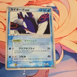 Pokemon Card Japanese Kyogre ex 027/PLAY Players Promo 2005 [Excellent] - Image 1
