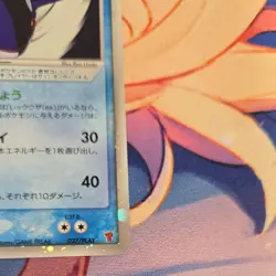 Pokemon Card Japanese Kyogre ex 027/PLAY Players Promo 2005 [Excellent] - Image 4
