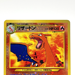 Charizard Reverse Holo Neo Premium File 2 Promo Japanese Pokemon Card 2000 MP - Image 2