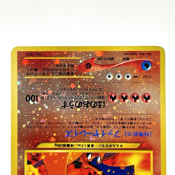 Charizard Reverse Holo Neo Premium File 2 Promo Japanese Pokemon Card 2000 MP - Image 3
