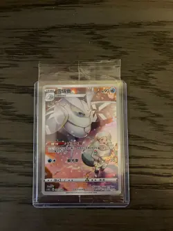 Pokemon Frosmoth Keychain Card Holder NEW! Includes Sealed Frosmoth Promo Card - Image 2