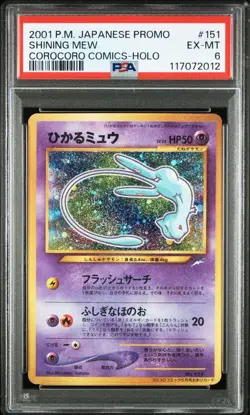 PSA6 Shining Mew Corocoro Comics Promo Holo No.151 Japanese Pokemon Card 2001 - Image 1