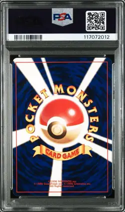PSA6 Shining Mew Corocoro Comics Promo Holo No.151 Japanese Pokemon Card 2001 - Image 2