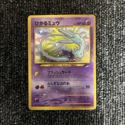 Pokemon card Shining Mew LV.24 Corocoro Old Back Holo PROMO 151 Japan Import - Image 1