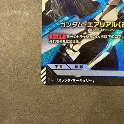 GUNDAM Card Game GD01-067 Gundam Aerial Rebuild LR Newtype Rising Japanese - Image 4