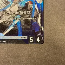 GUNDAM Card Game GD01-067 Gundam Aerial Rebuild LR Newtype Rising Japanese - Image 5