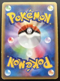 [MP] Pokemon card TCG Gengar 015/040 Holo Rare LL Lost Link 2010 Japanese - Image 2