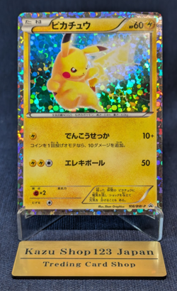 Pikachu Holo 108/BW-P Promo 2011 Rare Pokemon Card Japanese Nintendo HP K02 - Image 1
