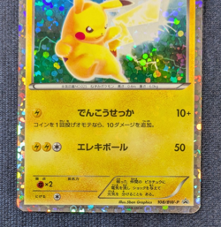 Pikachu Holo 108/BW-P Promo 2011 Rare Pokemon Card Japanese Nintendo HP K02 - Image 4