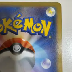 Pikachu Japan National Team 050/XY-P Promo Japanese Pokemon Card XY-P - Image 2
