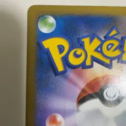 Pikachu Japan National Team 050/XY-P Promo Japanese Pokemon Card XY-P - Image 4