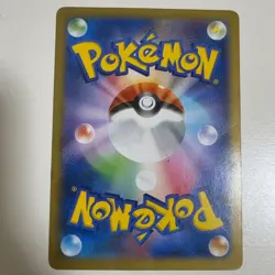 Pikachu Japan National Team 050/XY-P Promo Japanese Pokemon Card XY-P - Image 5