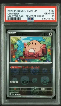 PSA 10 Chansey Master Ball Reverse 113/165 SV2a 2023 Pokemon Card 151 Japanese - Image 1